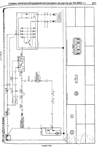 MAZDA - 6 ръководства за експлоатация и ремонт на 10 модела/на CD/, снимка 18 - Специализирана литература - 52001720