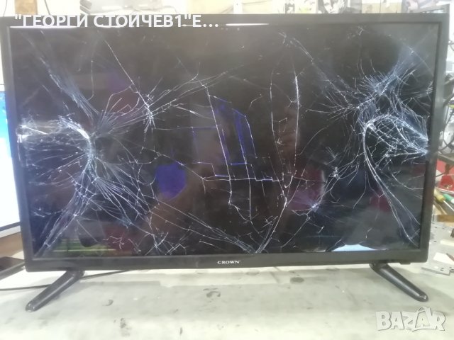 CROWN     32133  СЪС СЧУПЕН ДИСПЛЕЙ 