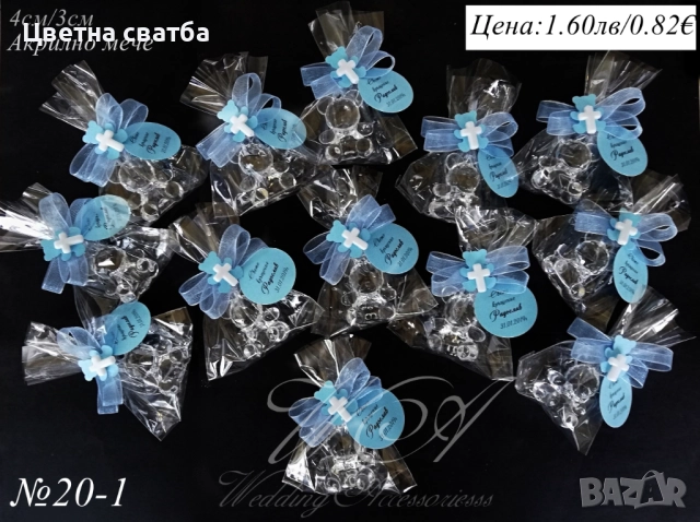 Подаръчета за кръщене, подаръци за кръщене, Акрилно мече, снимка 6 - Други услуги - 23868398