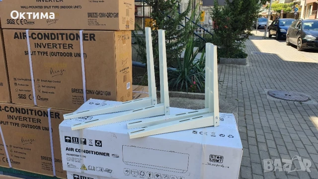 Поцинковани стойки за климатици дължина 470 мм дебелина 2мм. Цена 12.70 лева с ДДС за 100 комплекта, снимка 4 - Климатици - 51268511