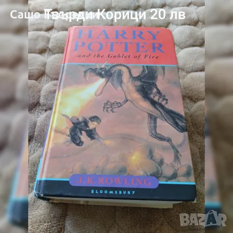 Harry Potter And The Goblet Of Fire , снимка 1 - Детски книжки - 47905033