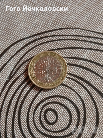 Френската монета от 1 евро от 1999 г. 