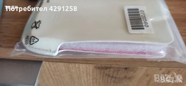  нов калъф за телефон Nokia Е серия 