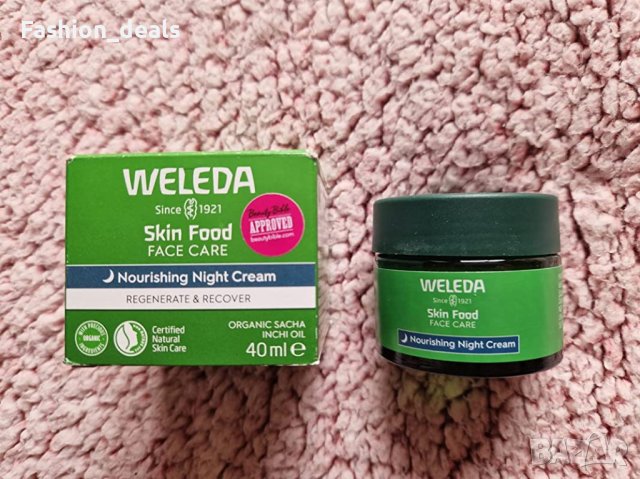 Нов Подхранващ нощен крем Weleda Skin Food грижа кожа лице красота, снимка 5 - Козметика за лице - 40764812