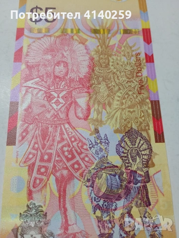 БАХАМСКИ ОСТРОВИ БАНКНОТА 5 ДОЛАРА 2020 Г , снимка 4 - Нумизматика и бонистика - 53393477