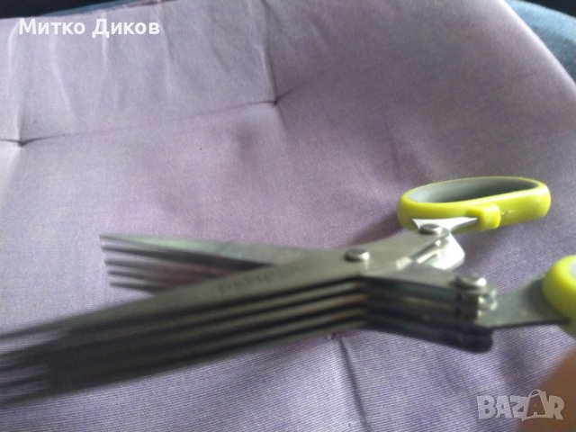 Gefu Herb Scissors CUTARE маркова ножица нова за рязане на ресни, снимка 5 - Други инструменти - 44048613