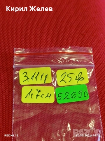 Дизайнерски сребърен пръстен ТОКАШ художествена ръчна изработка 52690, снимка 10 - Пръстени - 53073750