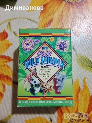 Baby Wild Animals. Бебета животни, снимка 10 - Колекции - 53521256