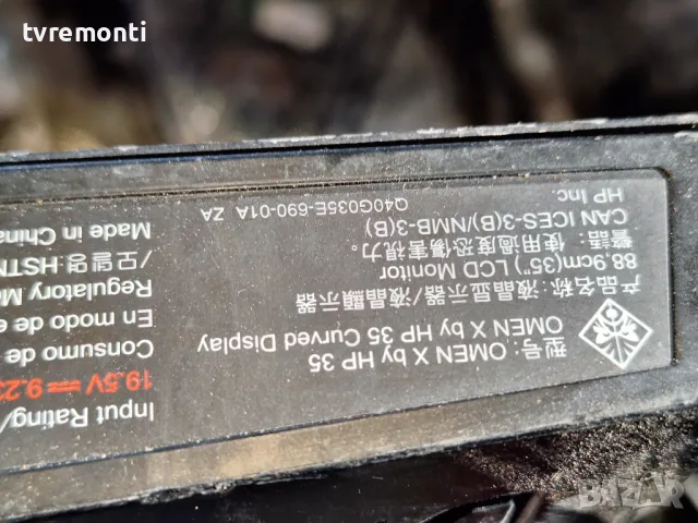 T-con Board 35M04-C03 CTRL BD OMEN X by HP 35 for 35inc DISPLAY AUO M350QVR01.1, снимка 5 - Части и Платки - 47446840