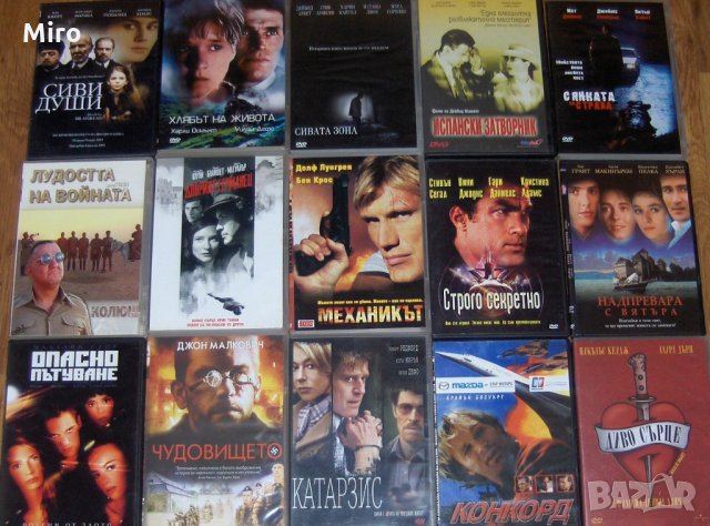 Продавам 180 филма на DVD, снимка 5 - DVD филми - 28613103
