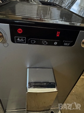 Кафеавтомат Melitta Caffeo Solo E950-103 Автоматична Кафе Машина, 1400W, 15 бара!, снимка 6 - Кафемашини - 52505713