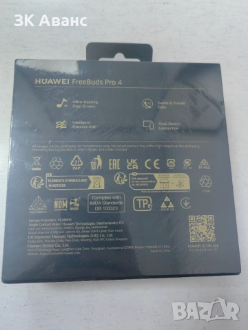 слушалки Huawei Freebuds Pro 4 нови, снимка 3 - Bluetooth слушалки - 53507015