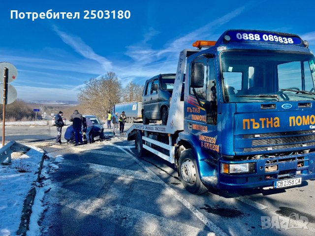Пътна помощ Шумен 24/7 road assistance