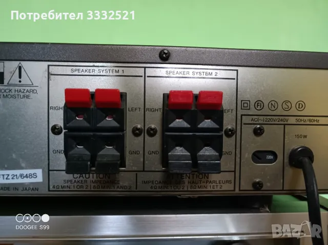 Harman Kardon HK380i, снимка 5 - Ресийвъри, усилватели, смесителни пултове - 48354205