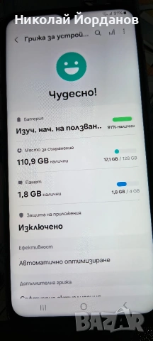 Samsung A13 4g rom 128gb ram4gb, снимка 2 - Samsung - 53573235