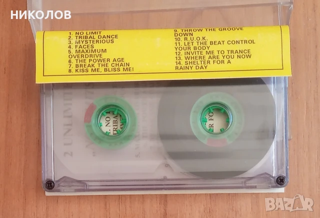 2 UNLIMITED , снимка 4 - Аудио касети - 50743452