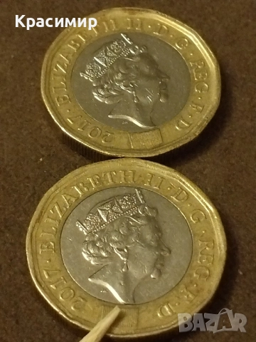 Дефектна монета Елизабет.