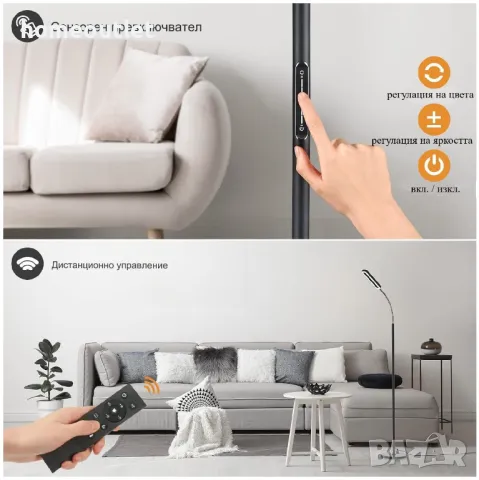 LED лампа ANTEN MF18807 (LED FLOOR LAMP), снимка 4 - Лед осветление - 47542912