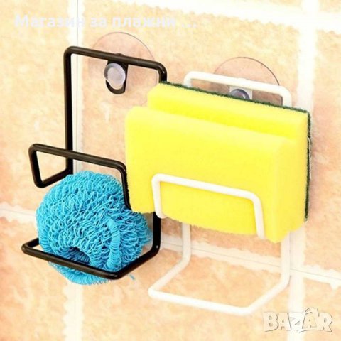 Поставка за кухненска гъба, телчета и др. - МЕТАЛНА 