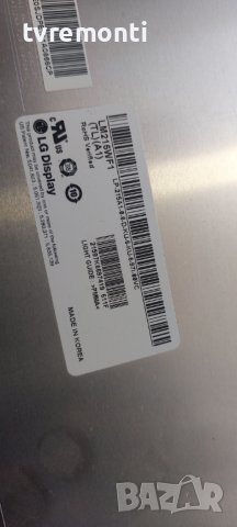 Захранваща платка ,17IPS15-4 ,V.2 090409 for CROWN TFT  LCD ​22855 FHD, дисплей LM215WF1-TLA1, снимка 6 - Части и Платки - 40128625