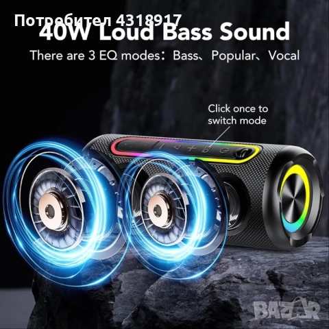 Преносима Bluetooth колонка водоустойчива 40w , снимка 4 - Bluetooth тонколони - 51689559