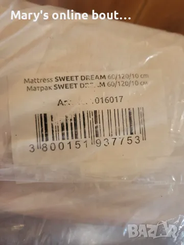 Чисто нов матрак Lorelli за бебешко кошче , снимка 3 - Бебешки легла и матраци - 49982922