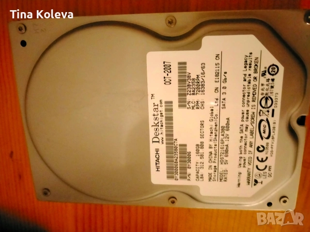 части за компютър , снимка 8 - Дънни платки - 53463979