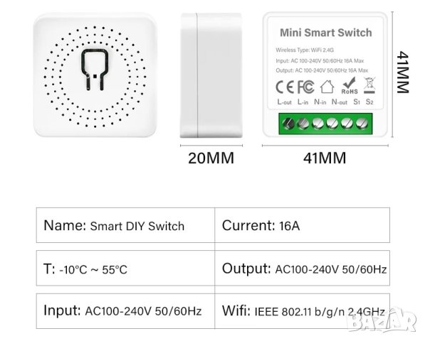 WiFi Мини Интелигентно реле - Превключвател 16A смарт модул ключ , снимка 3 - Друга електроника - 43592625