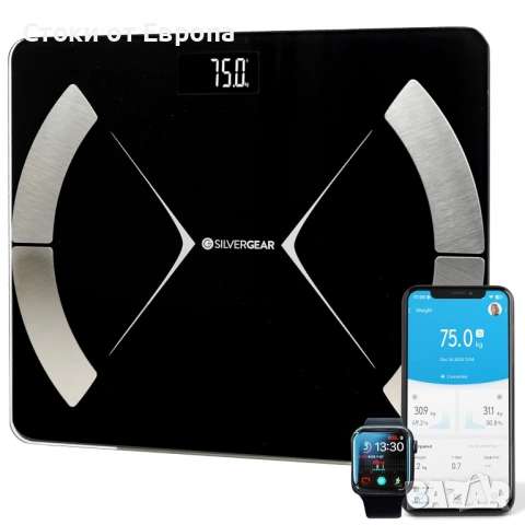 Интелигентен Кантар Silvergear 