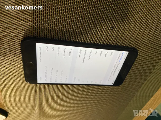 iPhone 7+ 128 GB, снимка 4 - Apple iPhone - 47595495