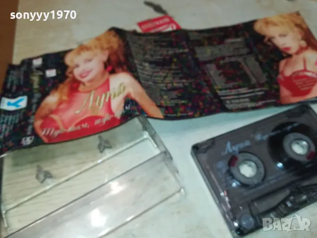 ЛУНА-ОРИГИНАЛНА КАСЕТА 1702252209, снимка 4 - Аудио касети - 49171292