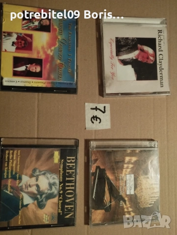 Музика.Добре запазени CD, снимка 8 - CD дискове - 53411677