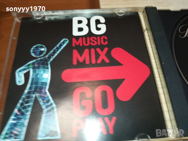 BALLANTINES MIX CD 2409251451, снимка 8 - CD дискове - 51821596