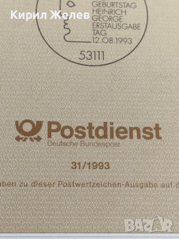 Пощенски марки ПЪРВИ ЛИСТ ПОЩА ГЕРМАНИЯ ПЕРФЕКТНО СЪСТОЯНИЕ РАЗЛИЧНИ МОТИВИ ЗА КОЛЕКЦИЯ 31001, снимка 6 - Филателия - 37857511