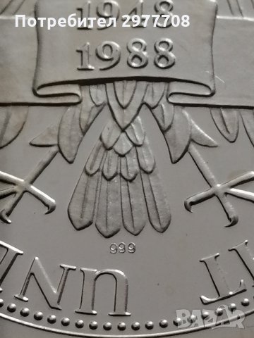 Юбилейна сребърна монета , снимка 3 - Нумизматика и бонистика - 32863734