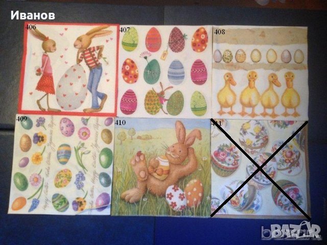 Салфетки за колекция или декупаж, снимка 17 - Други ценни предмети - 9582811