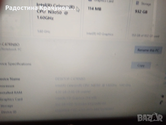 Продавам запазен лаптоп HP, снимка 2 - Лаптопи за дома - 53300421