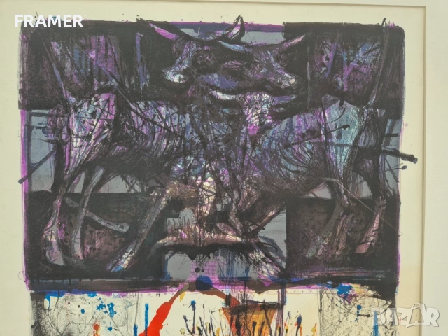 Георги Трифонов 1947 – 2011 В чест на дон Франциско Гойя, снимка 4 - Картини - 51754976