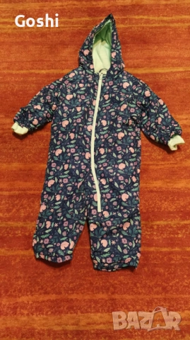 Ескимос за момиче