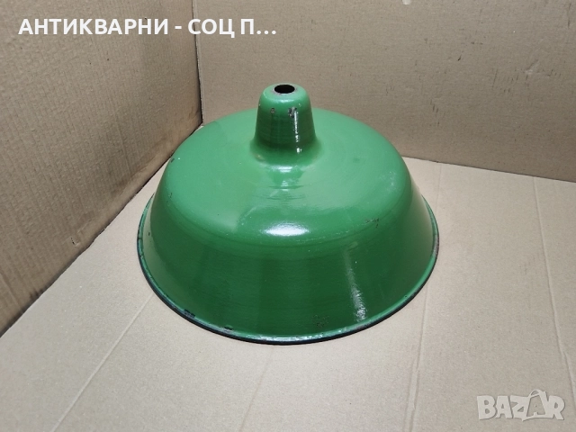 Стара Соц Емайлирана Индустриална Лампа. 