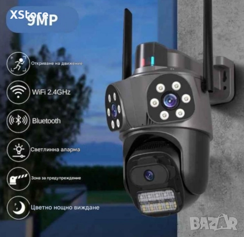 Тройна външна WiFi камера 9MP с аларма, 24 диода, iCSee, 64GB памет, снимка 2 - HD камери - 52457513