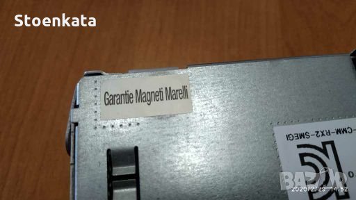 Радио Пежо и Ситроен SMEG MM-BTEL, снимка 7 - Части - 28104996