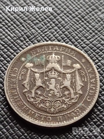 Две монети 1 лев 1925г. - 2 лева 1925г. Царство България за КОЛЕКЦИЯ ДЕКОРАЦИЯ 38094, снимка 7 - Нумизматика и бонистика - 40742060