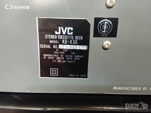 JVC  KD-X3G - deck, снимка 5 - Декове - 52921756