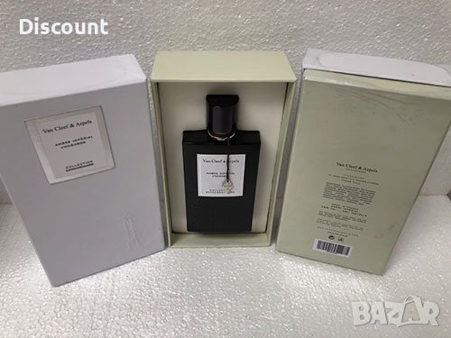 Van Cleef & Arpels Ambre Imperial EDP 75ml