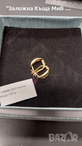 Дамски Златни обеци 1.57гр, снимка 2 - Обеци - 52145257