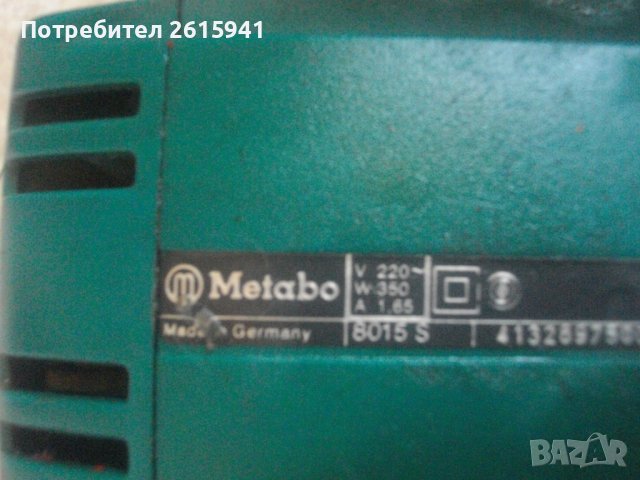 METABO/Black Decker/HS460-500W-400W-350W-Англия/Германия-Храсторез-ОТЛИЧЕН-Реже 16-20мм, снимка 17 - Други инструменти - 37522956