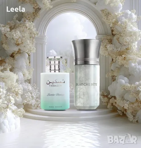 Paris Corner - Taskeen Lactea Divina (Blanche Bete dupe)