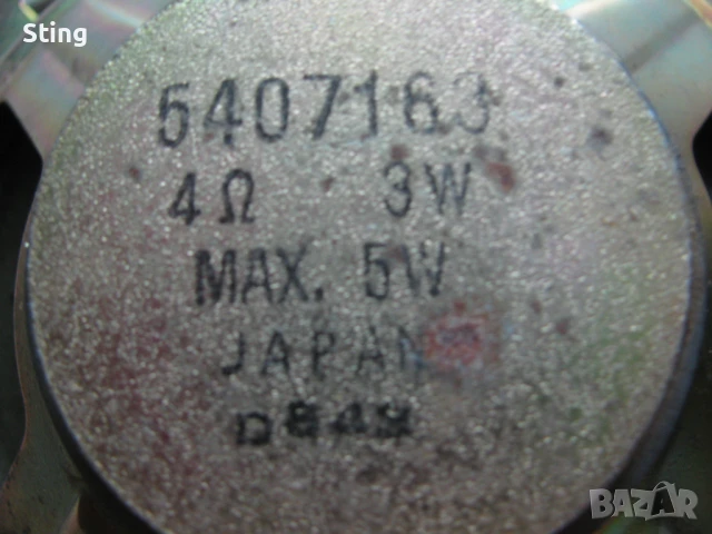 Hitachi trk , JVC , Sharp , Sony - Говорители  4 Ома , 16 см. ОригиналнитеДиаметър, снимка 3 - Радиокасетофони, транзистори - 51286912
