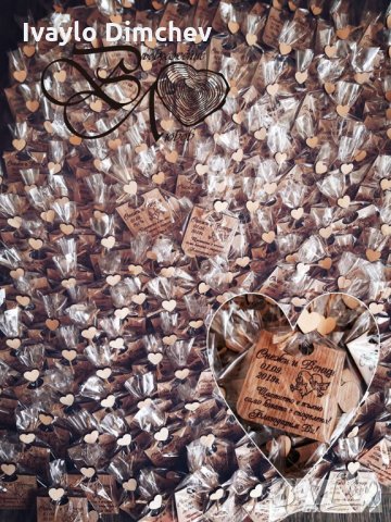 Сватбени подаръци за гостите и покани за сватба, снимка 6 - Сватбени аксесоари - 18221189